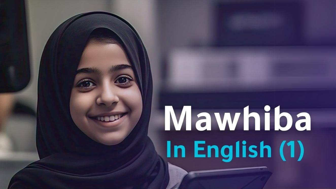 Mawhiba - Level1