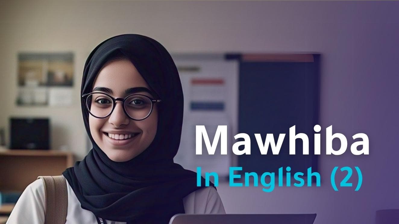Mawhiba - Level2