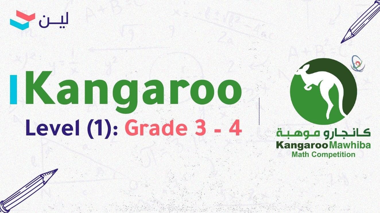 Kangaroo Mawhiba – Grade 3 & 4